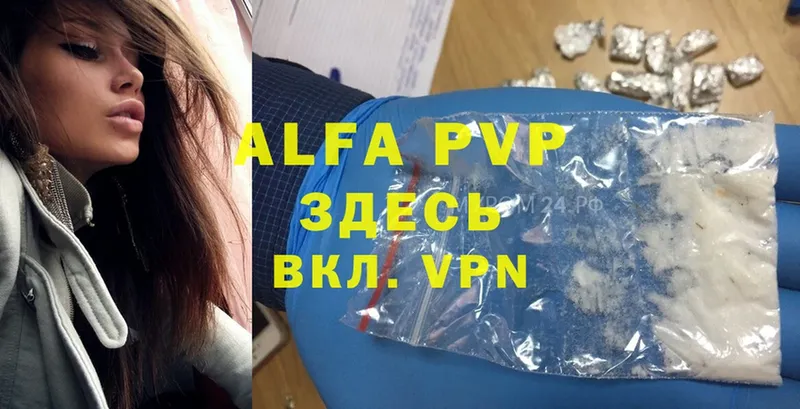 Alfa_PVP СК  купить  сайты  Волгореченск 