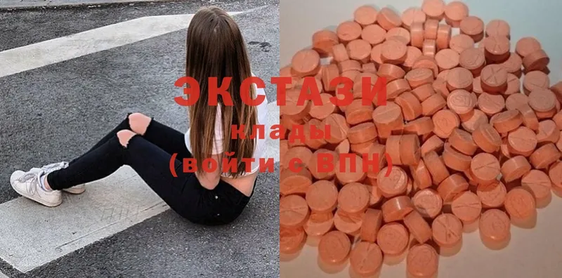 Ecstasy MDMA  продажа наркотиков  Волгореченск 