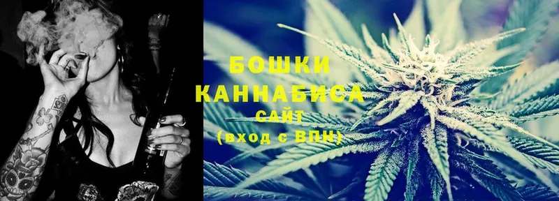 Шишки марихуана White Widow  что такое наркотик  Волгореченск 